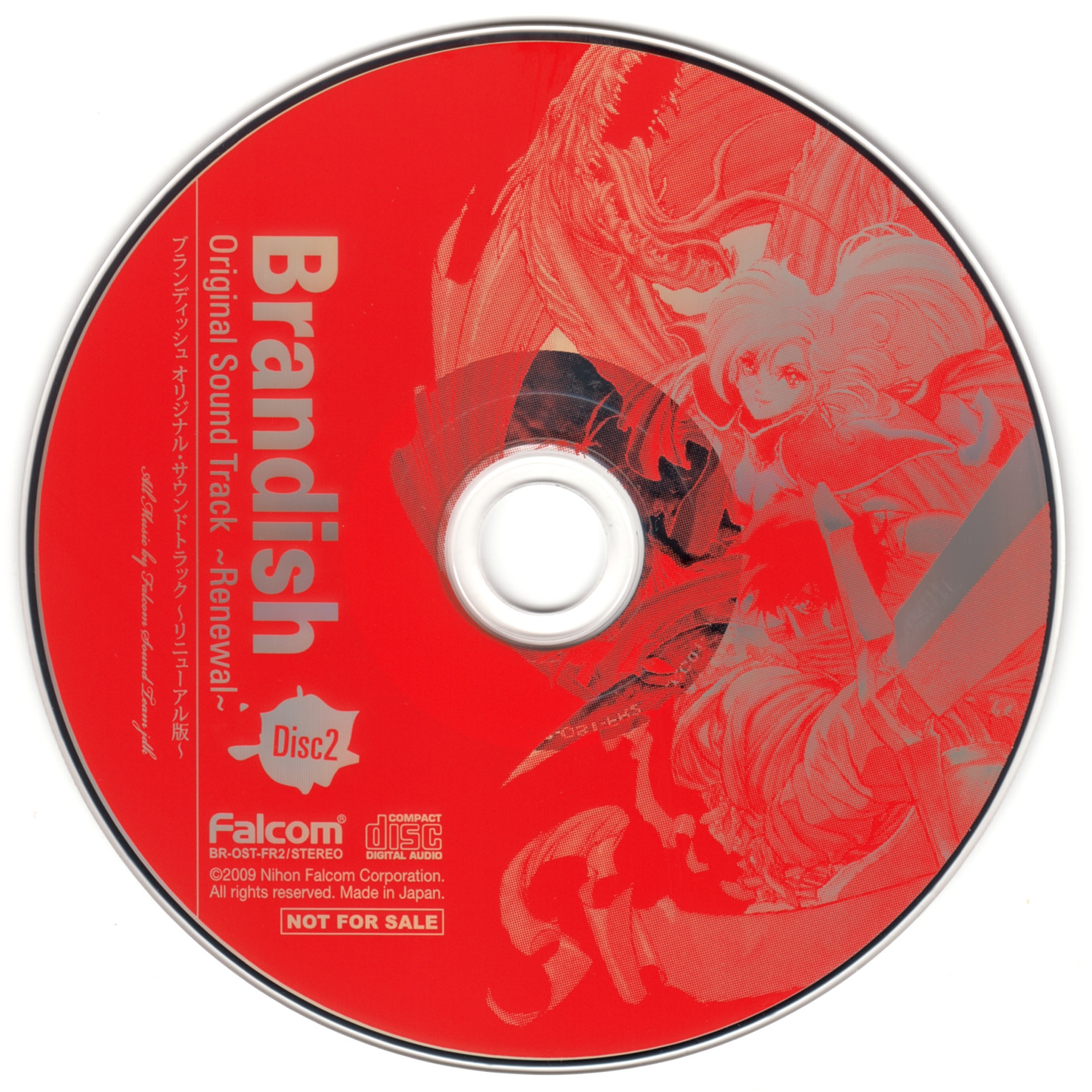 Brandish Original Sound Track ~FM TOWNS & Renewal~ (2009
